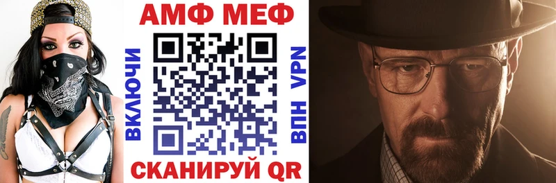 Амфетамин 97%  Кольчугино 