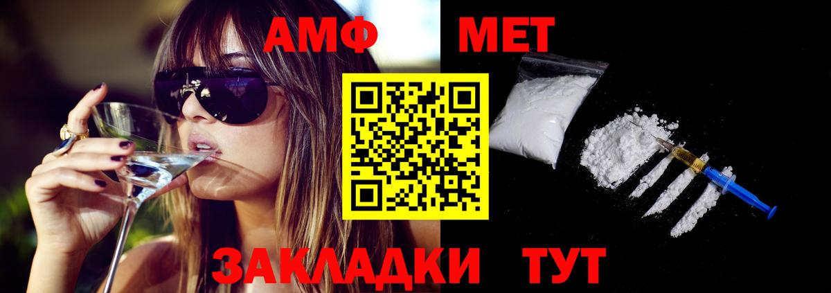 Амфетамин 98% Кольчугино