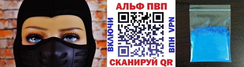 Alpha PVP Crystall Кольчугино