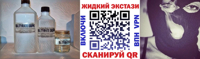 БУТИРАТ буратино  как найти закладки  Кольчугино 
