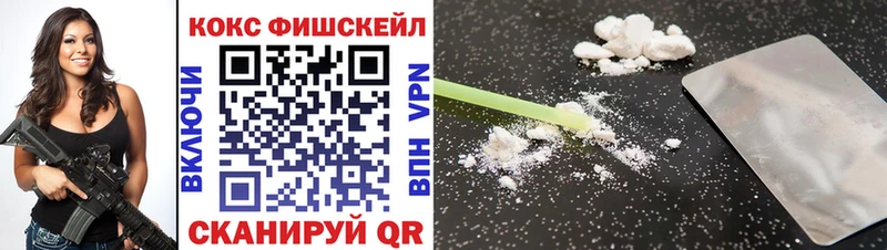 как найти   Кольчугино  COCAIN Columbia 