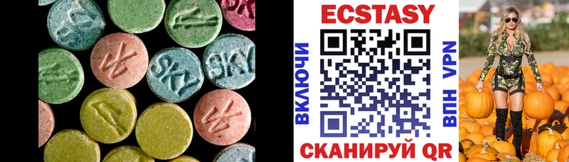 Ecstasy 99%  закладка  Кольчугино 