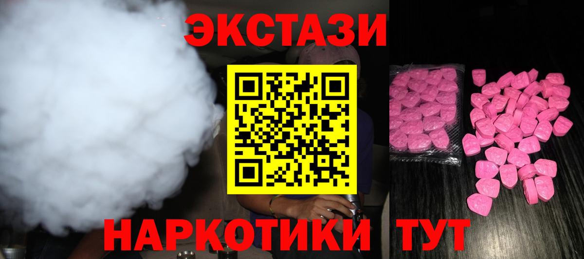 Кольчугино  Ecstasy Philipp Plein  Вход с VPN  наркошоп  Экстази louis Vuitton 