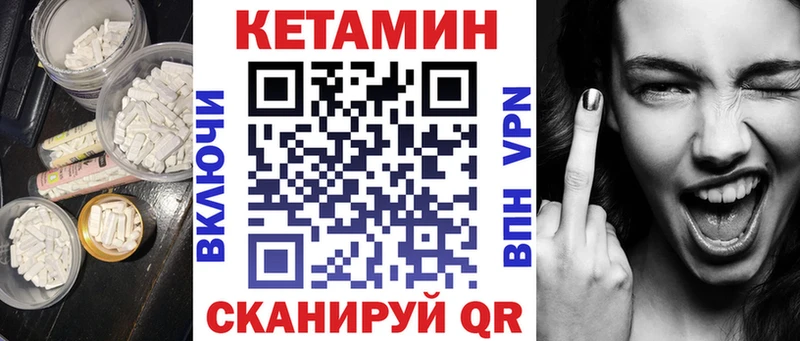 гидра рабочий сайт  Кольчугино  КЕТАМИН VHQ 