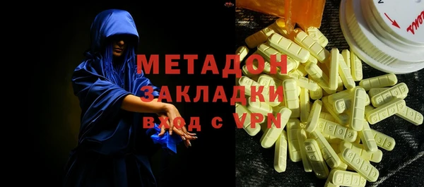МДМА Зеленокумск