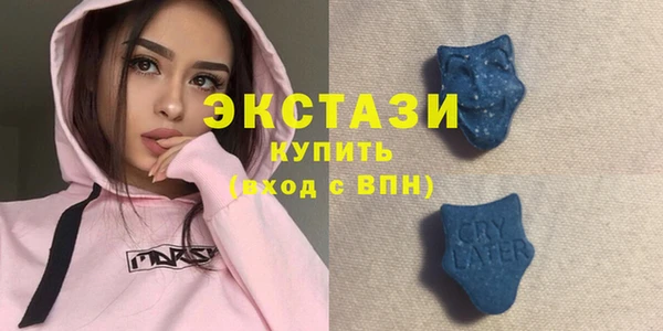 соль ск Волосово