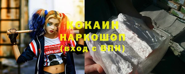 кристаллы Волоколамск