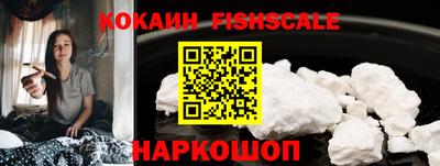 мяу мяу кристалл Гай