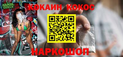 мяу мяу кристалл Гай