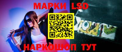 мяу мяу кристалл Гай