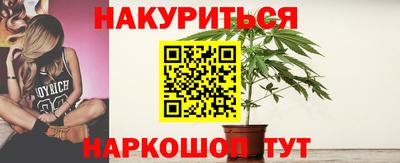 мяу мяу кристалл Гай