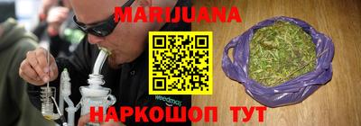 мяу мяу кристалл Гай
