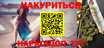 мяу мяу кристалл Гай