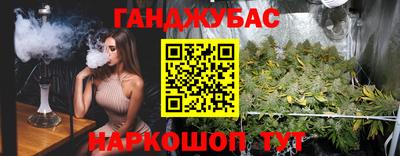 мяу мяу кристалл Гай