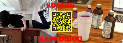 мяу мяу кристалл Гай
