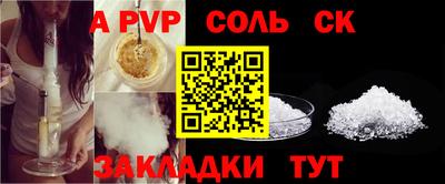 Альфа ПВП Гатчина