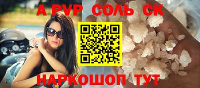 Альфа ПВП Гагарин