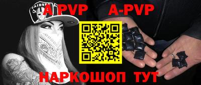 мяу мяу кристалл Гай