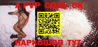 мяу мяу кристалл Гай