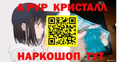 Альфа ПВП Гагарин