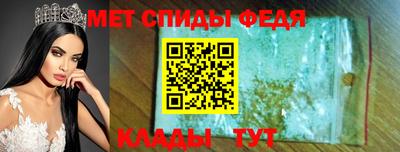 мяу мяу кристалл Гай