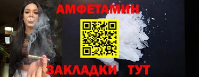мяу мяу кристалл Гай