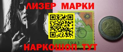 мяу мяу кристалл Гай