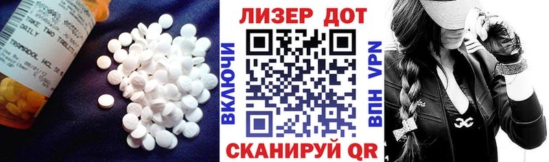 LSD-25 экстази ecstasy сколько стоит Кольчугино