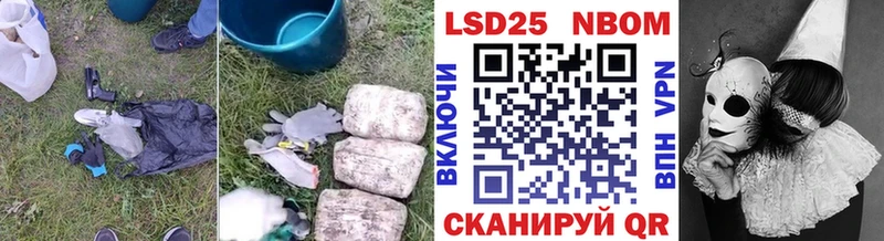 ЛСД экстази кислота Кольчугино