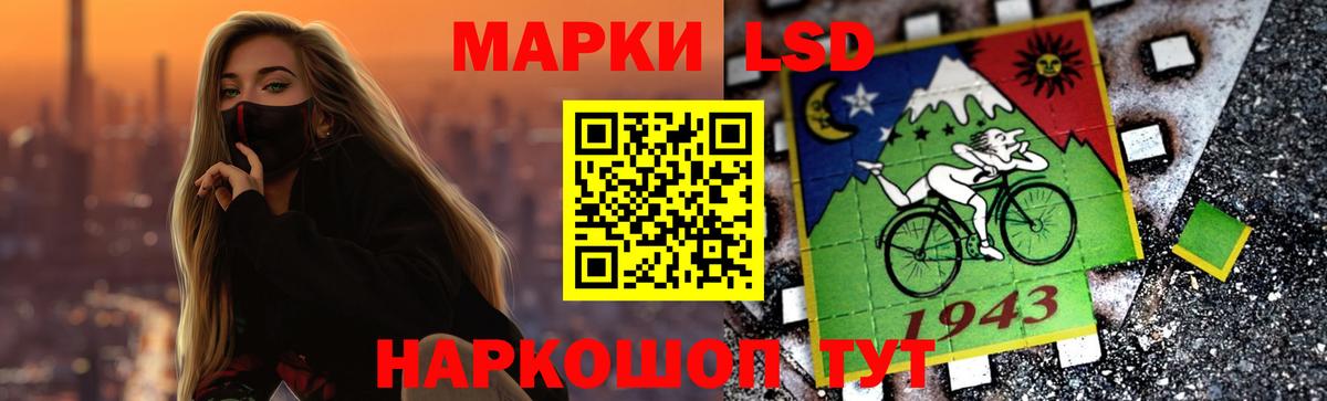 LSD-25 экстази ecstasy  Вход с VPN  Лсд 25 экстази кислота  Кольчугино 
