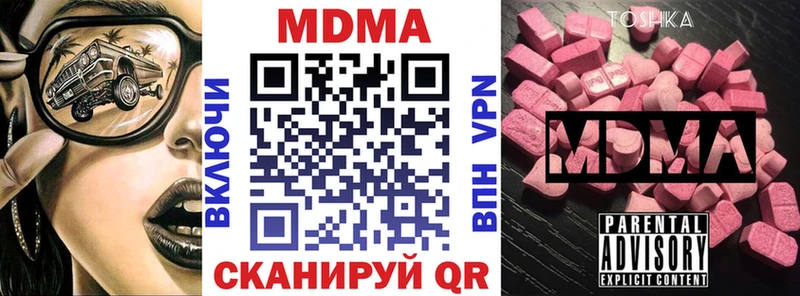 MDMA Molly  где можно купить наркотик  Кольчугино 