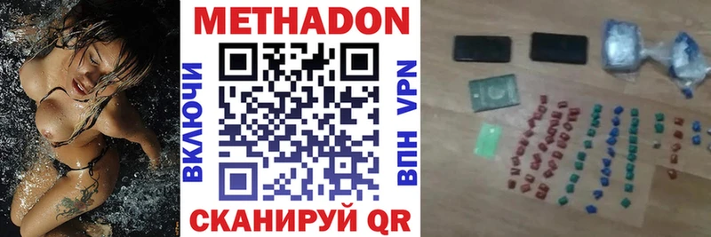 МЕТАДОН мёд  где продают наркотики  Кольчугино 