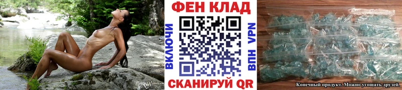 Метамфетамин Декстрометамфетамин 99.9%  купить наркотики сайты  Кольчугино 