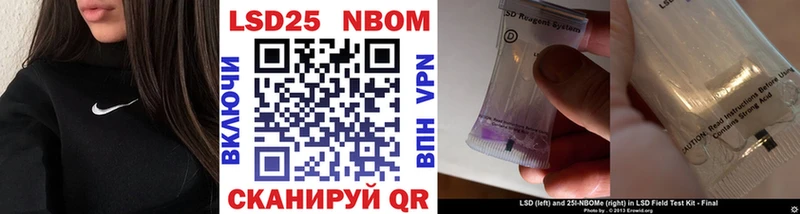 Марки N-bome 1500мкг наркошоп Кольчугино