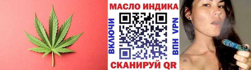 Дистиллят ТГК вейп с тгк  наркошоп  Кольчугино 