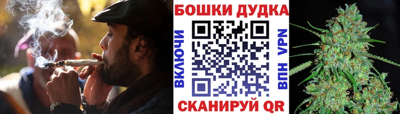 hydra ссылки  Кольчугино  Канабис Bruce Banner  купить  