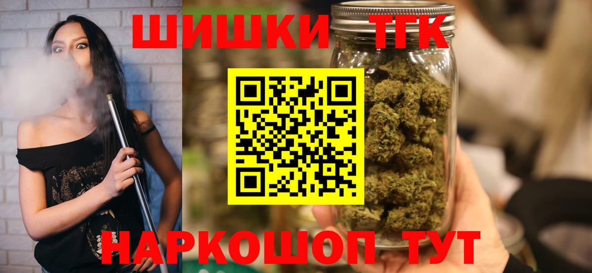 Бошки Шишки Ganja  Конопля сатива  Конопля тримм  Марихуана конопля  Кольчугино  Вход с VPN 